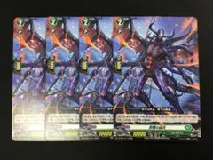 ヴァンガード 怨讐の銛兵 プロモ ノーマル 4枚