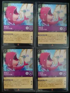 2026年最新】クスコ ロルカナの人気アイテム - メルカリ