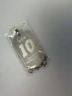 小林直己 キーホルダー