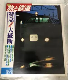 Ue様 リクエスト 2点 まとめ商品