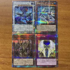 遊戯王　プリシク　クオシク　まとめ売り