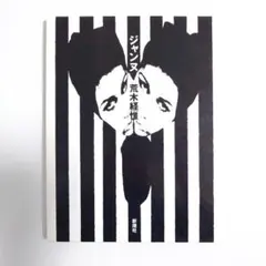 Item thumbnail for item 4b9e7e1e-bdc4-4469-abaa-c0f3871007ac