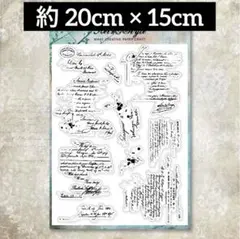 st-95 ／クリアスタンプ／シリコンスタンプ／コラージュ素材　透明　英字