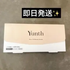 お値下げ中！Yunth VA Derma Serum 28包　レチノール　ユンス
