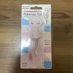 ポケモン ぺったりフック ポケモンテール ミュウ