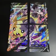 ポケモンカード　モルペコvunion csr