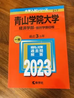 MONZA様 リクエスト 2点 まとめ商品
