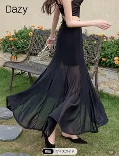 SHIEN DAZY ロングスカート