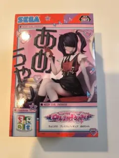 SEGA NEEDY GIRL OVERDOSE あめちゃん(未開封品)