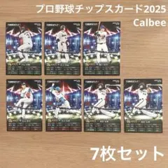 未開封Calbeeプロ野球カード7セット カルビー Calbee プロ野球チップス2026 カード まとめ 日本ハム - メルカリ