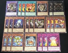 遊戯王　キマイラ　幻想魔族　デッキパーツ 23枚セット　ヘカトンケイル