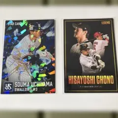 プロ野球チップス 高津臣吾 カード - メルカリ