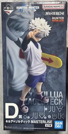 一番くじ HUNTER×HUNTER ZAOLDYECK FAMILY D賞 - メルカリ