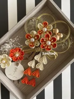 T-1152 つまみ細工 髪飾り 水引 卒業式 成人式 結婚式 七五三 髪飾り