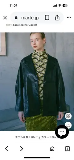 フェイクレザー レザージャケット