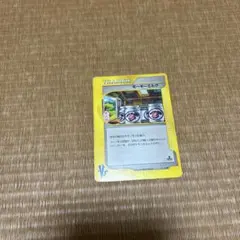 ポケモンカード モーモーミルク トレーナーカード