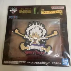 ワンピース一番くじ新四皇I賞 ラバーアソート2点