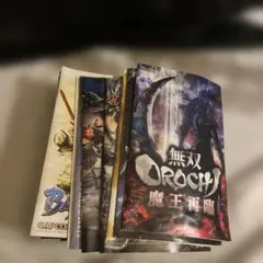 PS2 色々なソフトの説明書セット