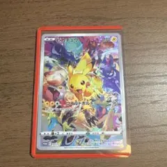 2026年最新】プレシャスコレクターボックス ピカチュウの人気アイテム