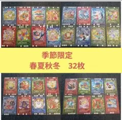 2026年最新】ぐるり森 限定カードの人気アイテム - メルカリ