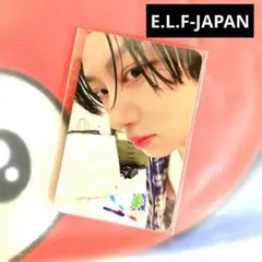 ヒチョル　イトゥク　♡ トレカ　ELF JAPAN 新品】 - メルカリ