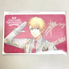 【来栖 翔】プレミアムパスポートカード うたプリ ワンダーランド