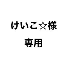 カーブス ヘルシービューティー きな粉ラテ味 2袋セット - メルカリ
