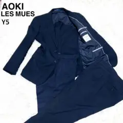 AOKI LES MUES メンズ　スーツセットアップ　2パンツ　洗える　5Y