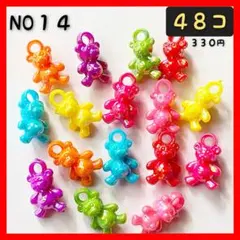 くまさんチャーム★アクリルチャーム★くまビーズ★くまチャーム★アクリルビーズ