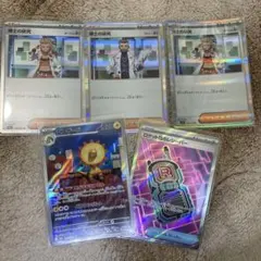 ポケモンカード 5枚セット