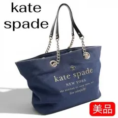 ☆美品】ケイトスペード デニム トートバッグ Kate spade A4 - メルカリ