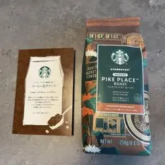 スターバックス　コーヒー&コーヒーチケット1枚