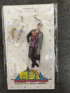 福本大晴 アクリルキーホルダー