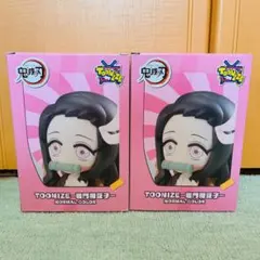 竈門ねずこ（かまどねずこ）　フィギュア　鬼滅の刃　2個セット　TOONIZE