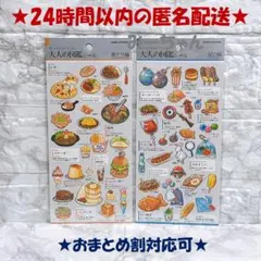 うさたま様 リクエスト 2点 まとめ商品