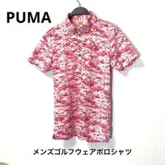 ★PUMA★メンズ ゴルフ ポロシャツ メンズ デジタルカモ柄 速乾