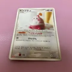 2026年最新】シリーズ：DP ポケモンカードゲームの人気アイテム - メルカリ