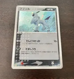 2026年最新】ポケモンカード アブソル プロモの人気アイテム - メルカリ