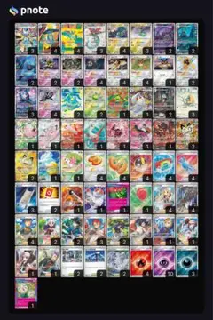 ポケモンカード ドラパルト デッキ ハイレア