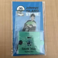 阿部亮平 アクリルスタンド アイランドストア第二弾