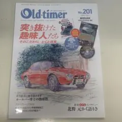 メルカリ市開催中値下げ!　Old-timer No.201 (2025年4月号)