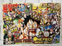 2026年最新】ジャンプワンピース1000話の人気アイテム - メルカリ