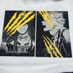70.ツイステ レオナ ジャック ポストカード セット