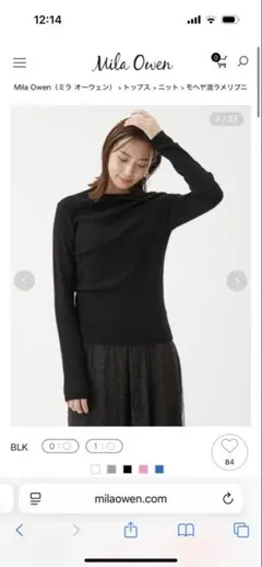 Mila Owen ブラック タートルネックニット