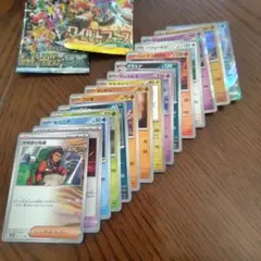 ポケモンカード 15枚 + パック2つ