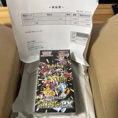 ポケモンカードゲームスカーレット&バイオレット