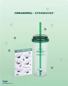 限定価格最安値】スタバ シナモン シナモンロール スタバ タンブラー