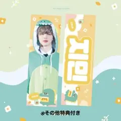 BTS ジミン　スローガン　CHIMMY BT21