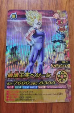 希少 ドラゴンボール No.196 命中!ハイキック! チチ カードダス - メルカリ