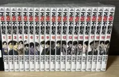 2025年最新】正直不動産 全巻の人気アイテム - メルカリ